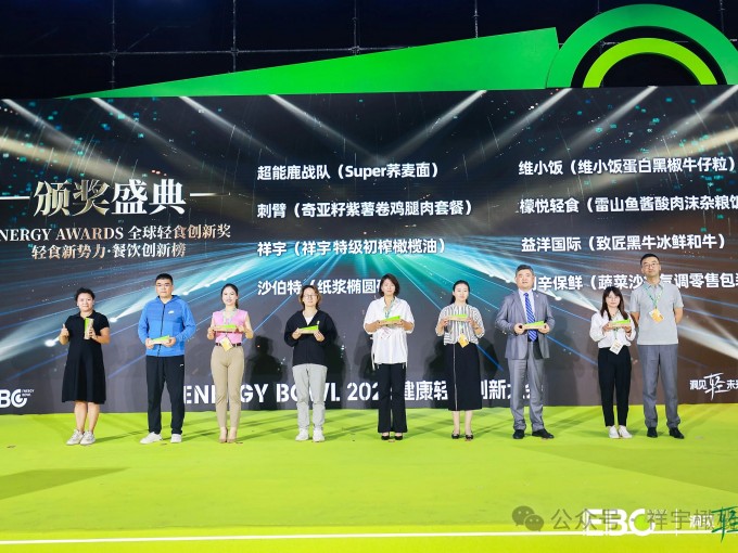 4月28日，在杭州國(guó)際博覽中心舉辦的2025EBC健康輕食創(chuàng)新大會(huì)上，祥宇橄欖油..